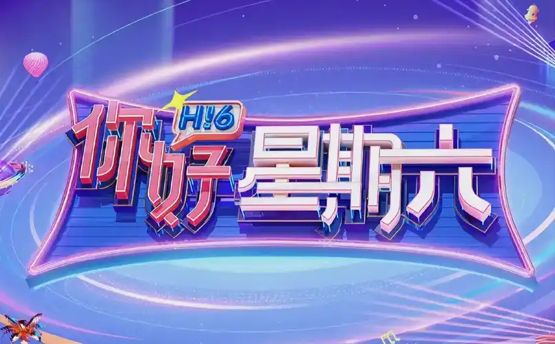 江南烟雨 爱情片 2025